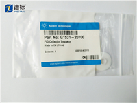 FID收集極絕緣體G1531-20700