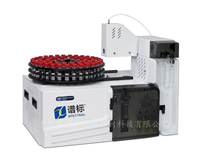 泰克瑪Tekmar Atomx美國全自動吹掃捕集-固液一體進樣器