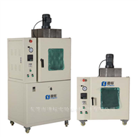 臺(tái)式/立式攪拌式真空干燥箱-攪拌式真空烘箱