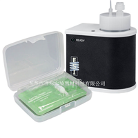 PRG-01-MAPlus-氬霧化器氣體加濕器套件-島津ICPE9000-儀器配件