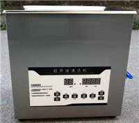 智能型雙頻超聲波清洗機（40KHZ/80KHZ)