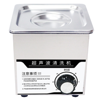 桌面型機(jī)械控制不加熱超聲波清洗機(jī)