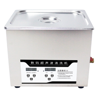 桌面型數(shù)碼控制超聲波清洗機(jī)1.3L-30L
