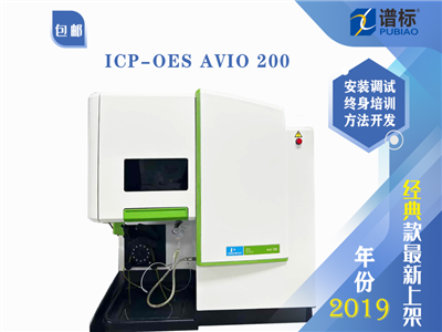 珀金埃爾默電感耦合等離子體發(fā)射光譜儀ICP-OES Avio 200 (二手）
