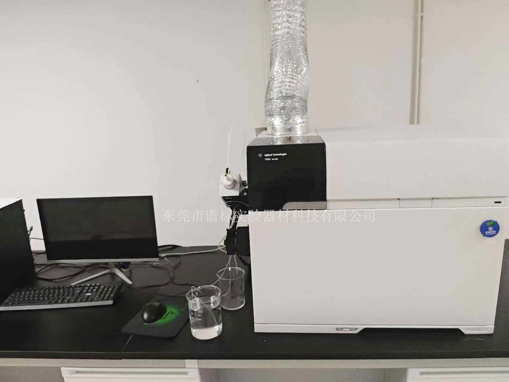 ICPMS 7900_20240929171301r.jpg