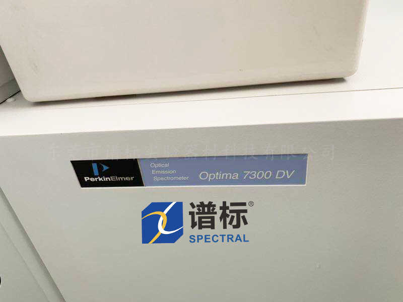 原子吸收光譜儀