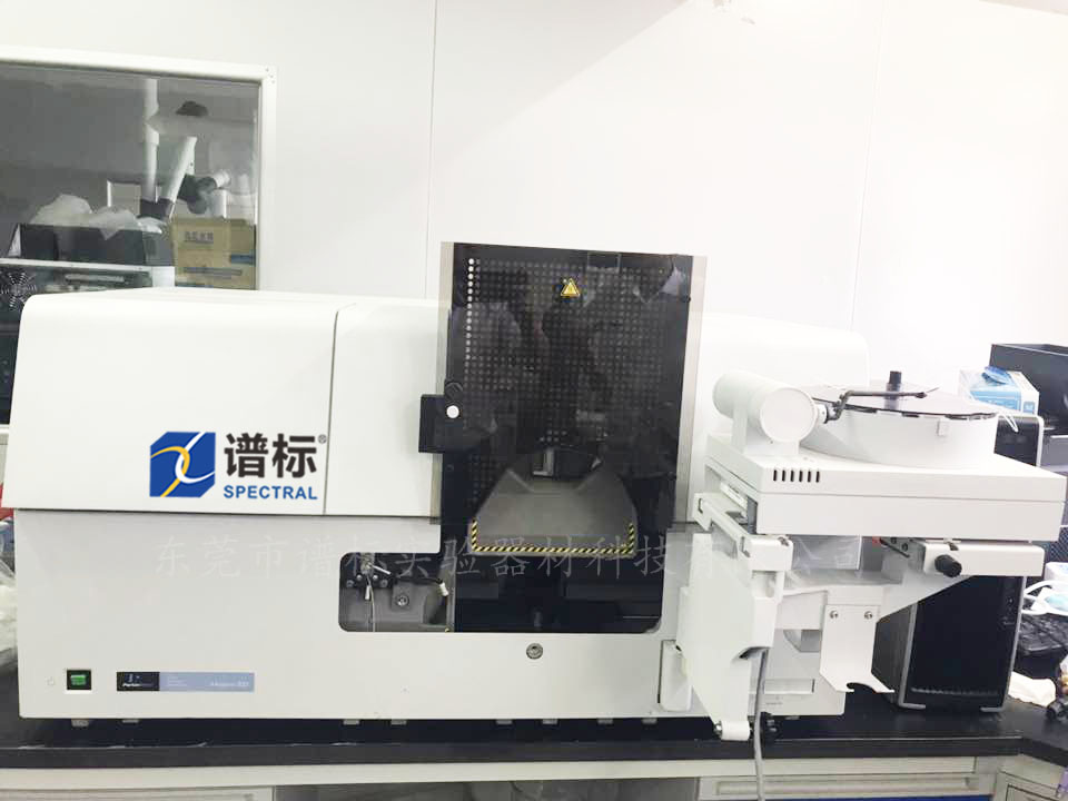 珀金埃爾默原子吸收光譜儀