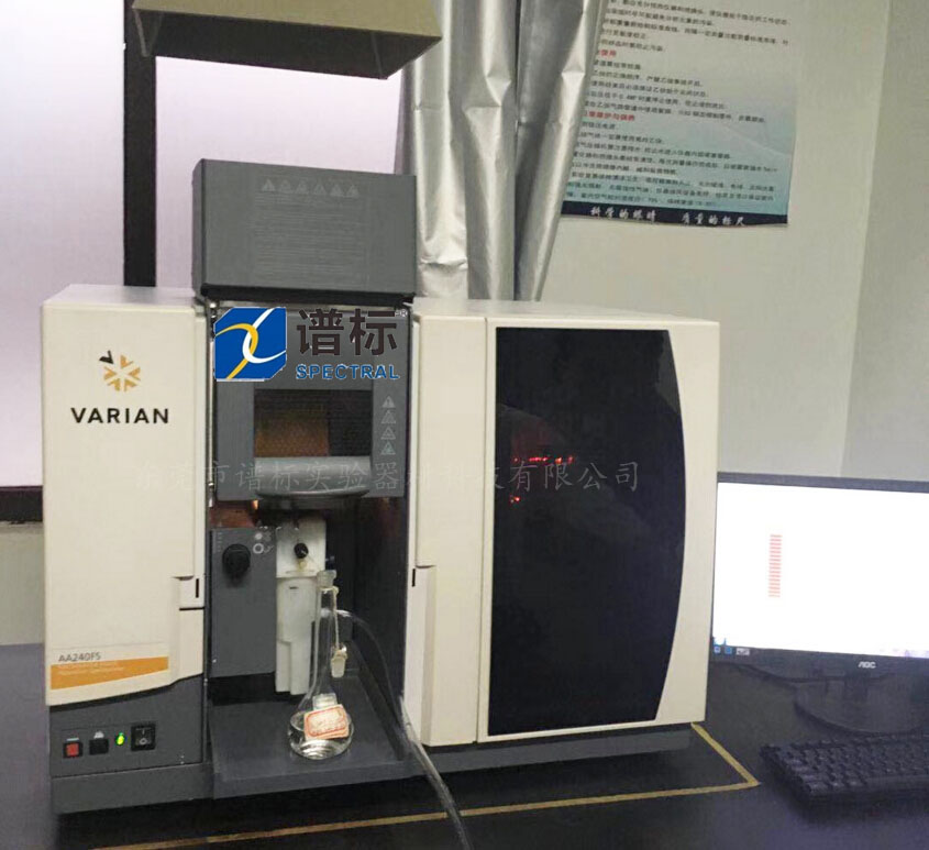 2018年4月11日.佛山某檢測公司成功購買瓦里安（安捷倫）火焰原子吸收光譜儀AA240FS