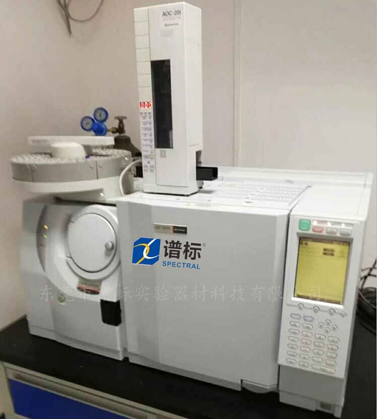 韶關(guān)某大型第三方檢測(cè)機(jī)構(gòu)購(gòu)買我司Shimadzu GCMS 