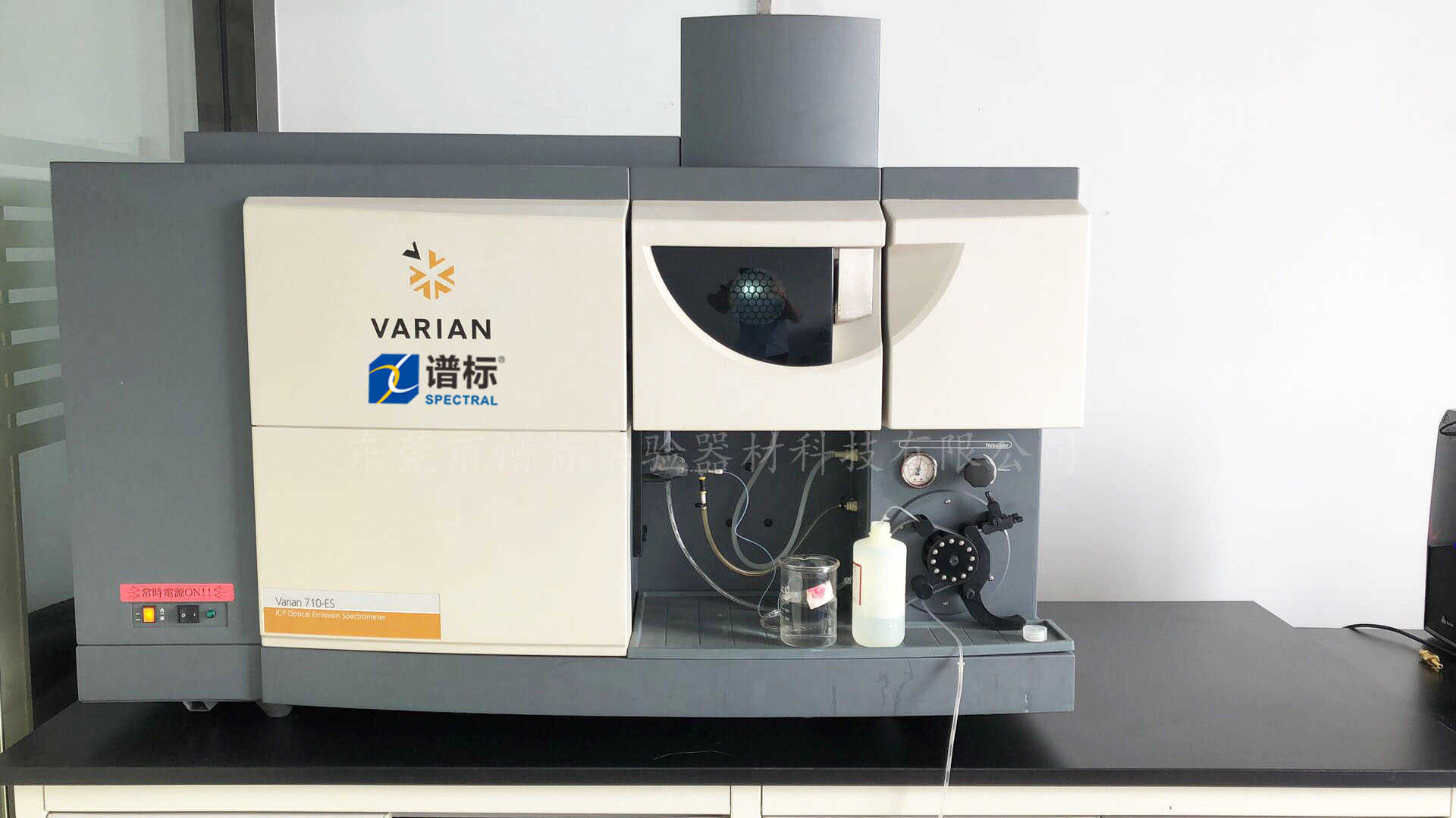 東莞某大型第三方檢測公司購買光譜儀品牌Varian,型號 710ES