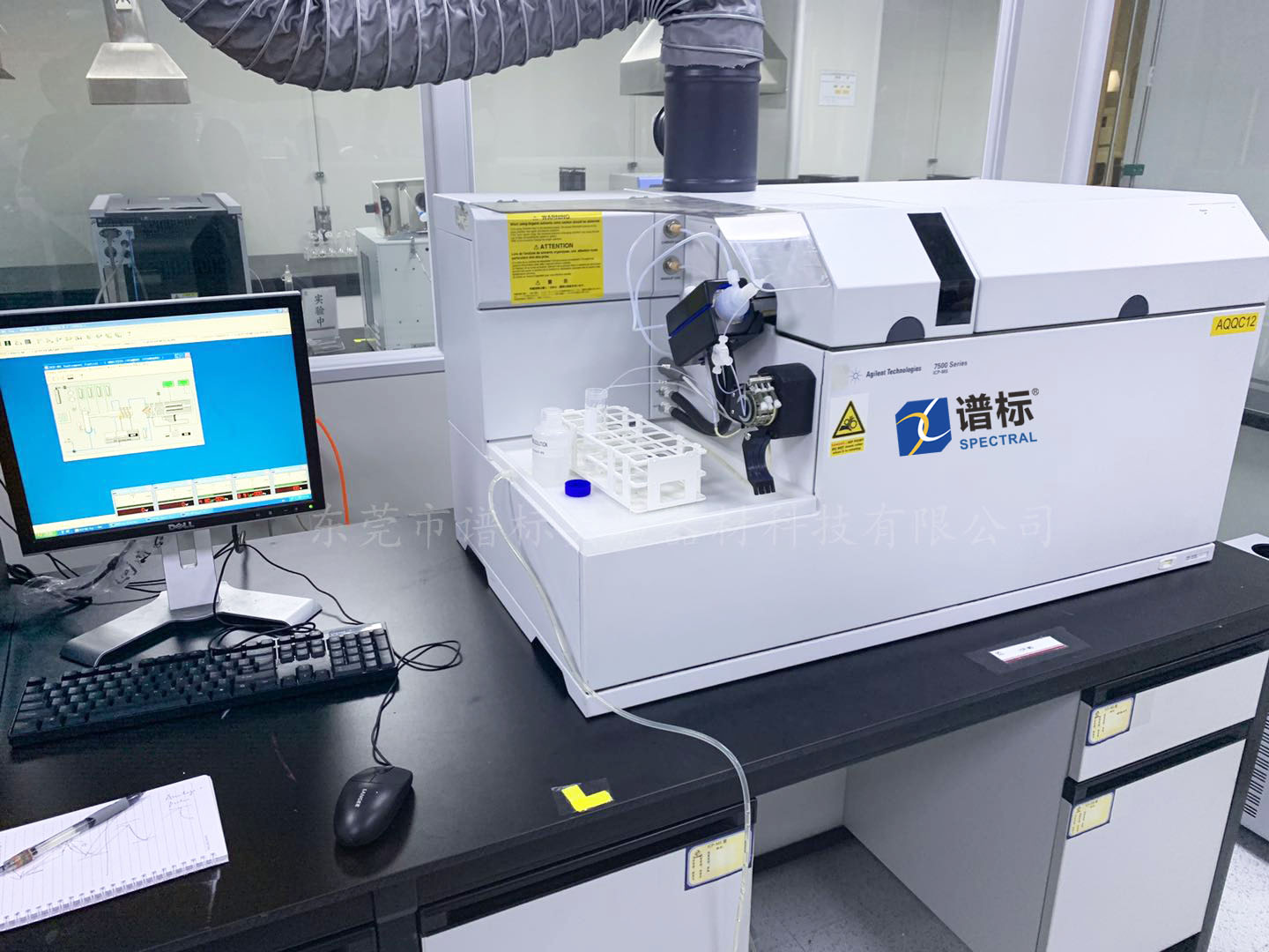 ICP-MS更簡單/快速/準確-汕頭某大型檢測公司成功購買二手ICP-MS 7500CX