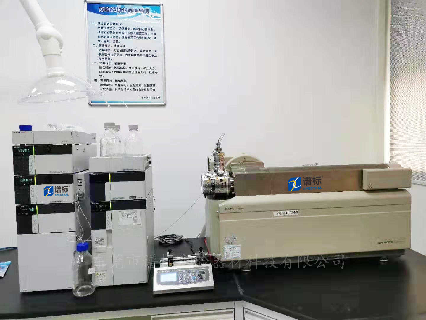 2019年完美收官!12月31日東莞某司法鑒定中心驗(yàn)收我司二手LCMSMS液質(zhì)質(zhì)