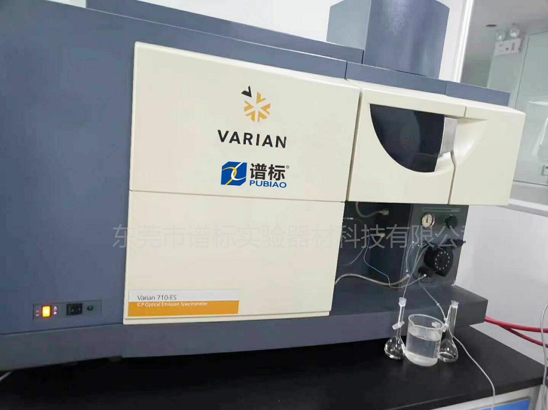 光譜儀Varian 710-ES是常量、微量和痕量無機(jī)元素同時(shí)分析的理想儀器