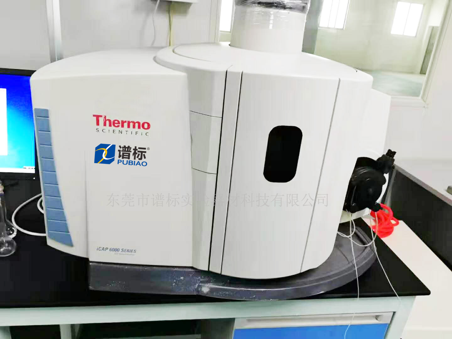 昨日20年9月1日，福建某化工廠購買賽默飛熱電 iCAP 6300 ICP等離子發(fā)射光譜儀