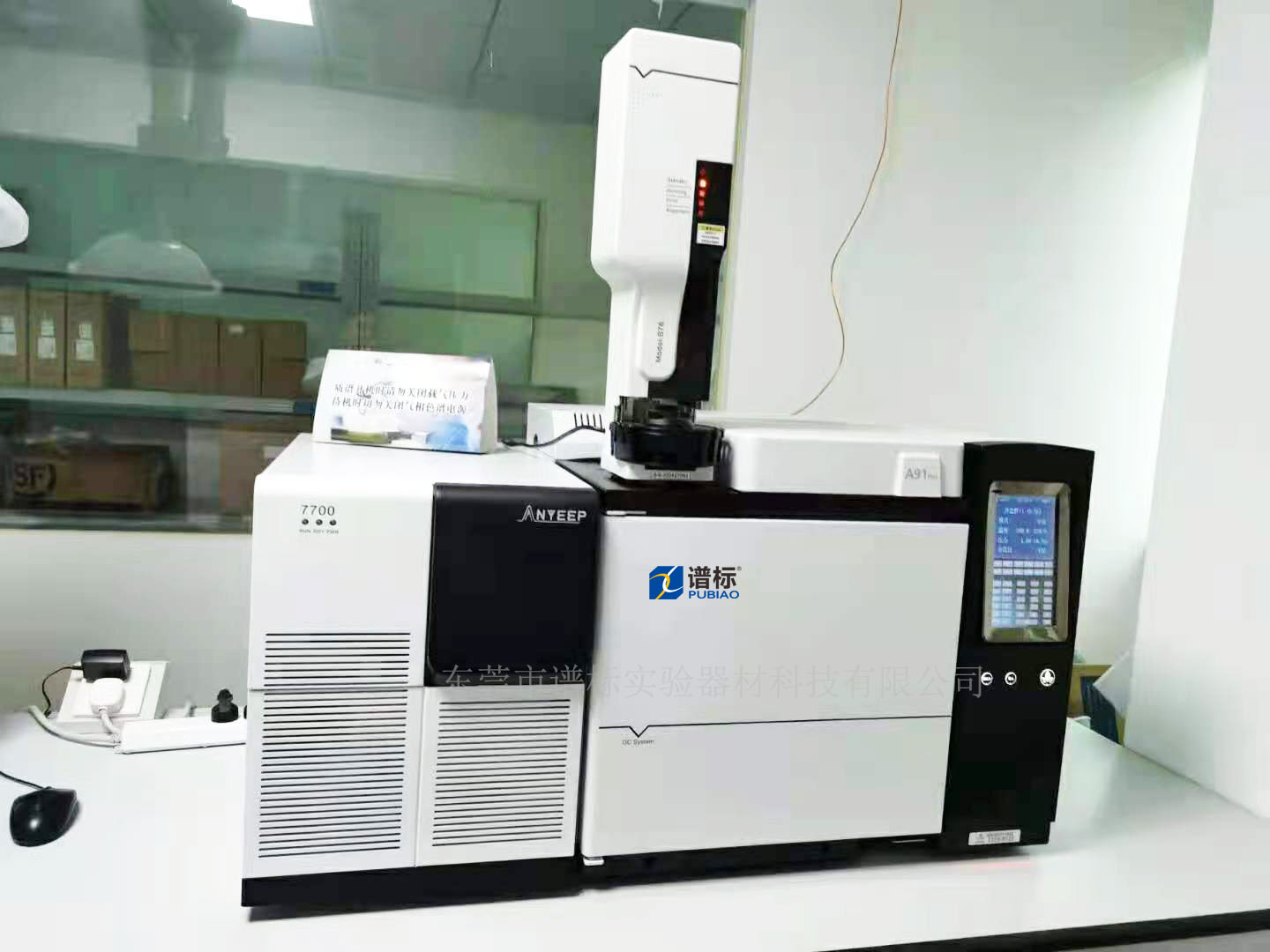 儀器租賃案例：廣東某大型檢測公司租賃氣相色譜,液相色譜,氣相色譜氣質(zhì)聯(lián)用儀