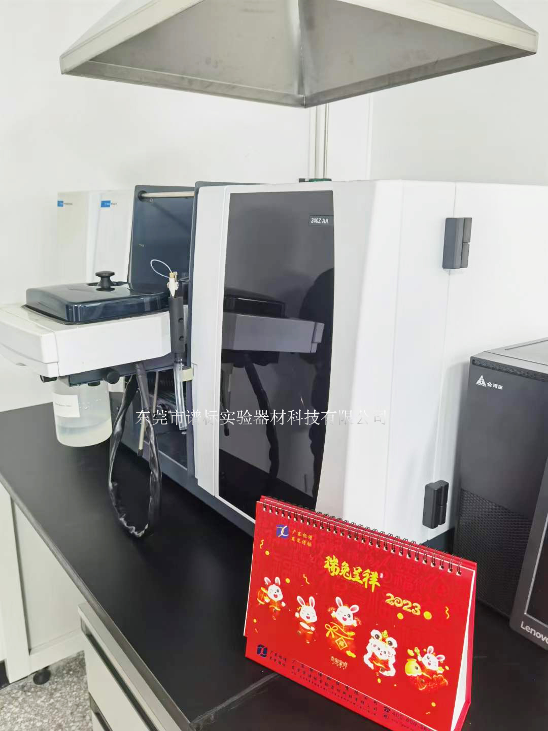 安捷倫石墨爐原子吸收光譜儀240Z AA及安東帕微波消解儀器MultiwavePRo 40在深圳安裝成功