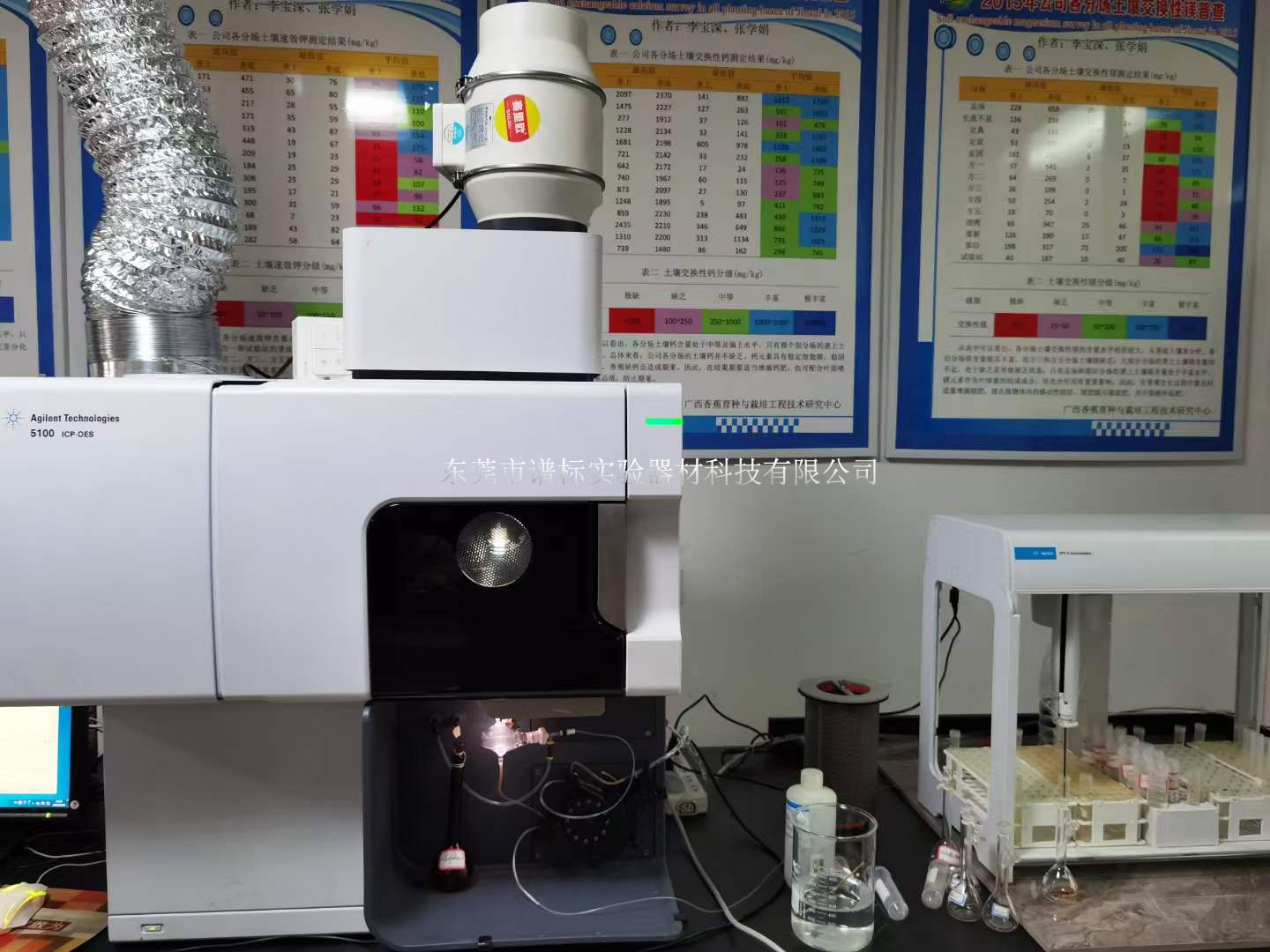 安捷倫電感耦合等離子體光譜儀ICPOES 15日在廣西安裝調(diào)試完畢