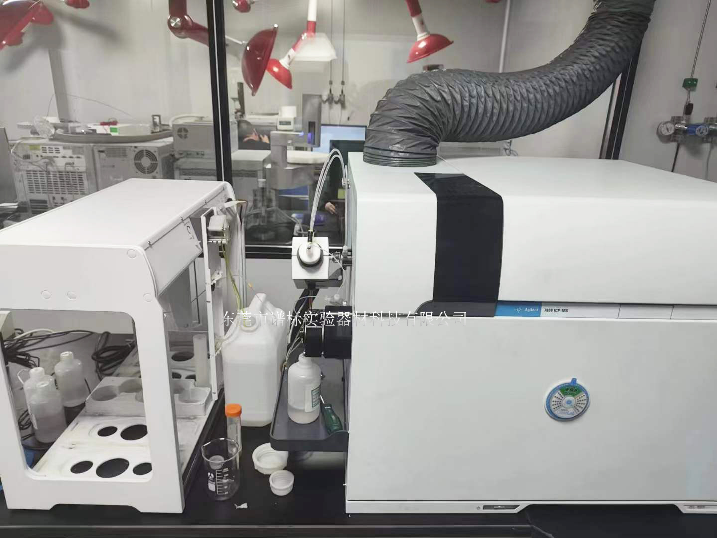 痕量元素分析-安捷倫電感耦合等離子體質(zhì)譜ICP-MS 7800＋SPS4自動進樣器,1月08日在廣州